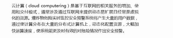 鎮(zhèn)江電源治理設(shè)備銷售